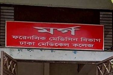 কমলাপুরে ট্রেনের ধাক্কায়  বৃদ্ধার মৃত্যু