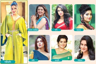 ‘একাধিক বিয়ে’ লজ্জা নয় সাহস