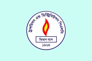 তিতাসের গ্যাস চুরি, ময়মনসিংহে ১৫ জন আটক