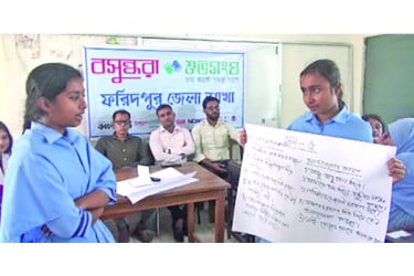 ফরিদপুরে বসুন্ধরা শুভসংঘের স্বাস্থ্যবিষয়ক কর্মশালা