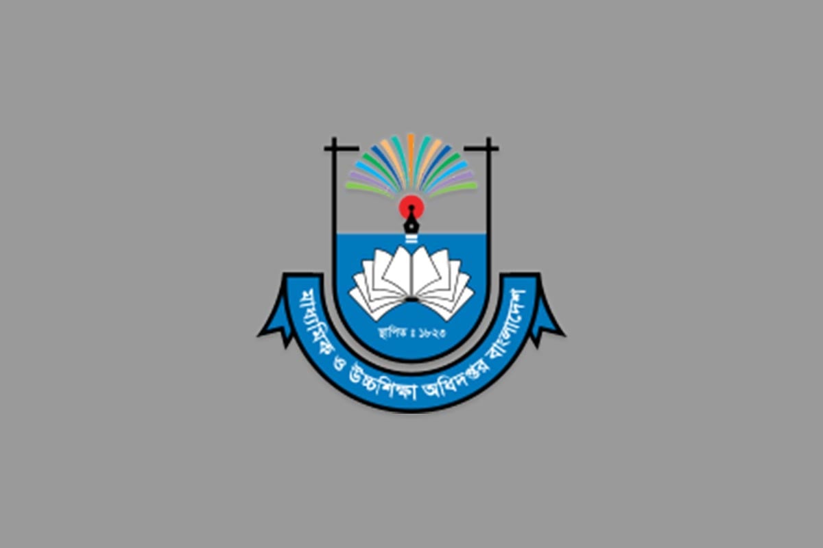 এমপিওভুক্ত শিক্ষাপ্রতিষ্ঠানে নিয়োগ বিষয়ে জরুরি নির্দেশনা