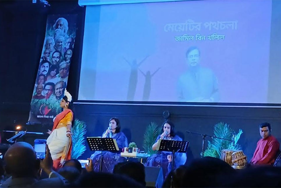 কানাডার টরেন্টোতে কবিতা পাঠের অনুষ্ঠান