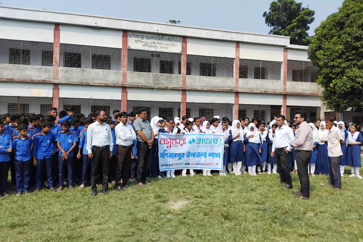 মনিরামপুরে বসুন্ধরা শুভসংঘের উদ্যোগে শিক্ষার্থীদের স্বাস্থ্য সচেতনতা বিষয়ক আলোচনা সভা