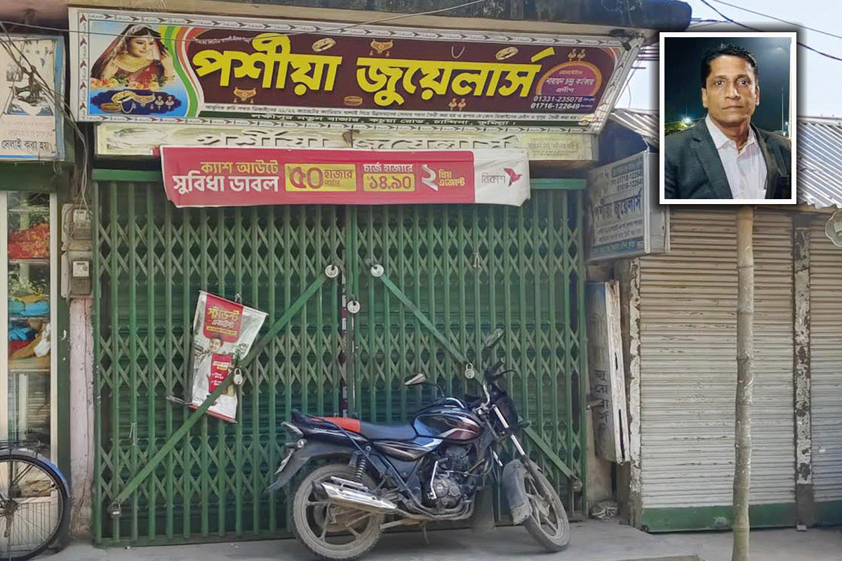 ক্রেতা ও বন্ধকদাতাদের ৪ কোটি টাকার স্বর্ণ নিয়ে উধাও ব্যবসায়ী