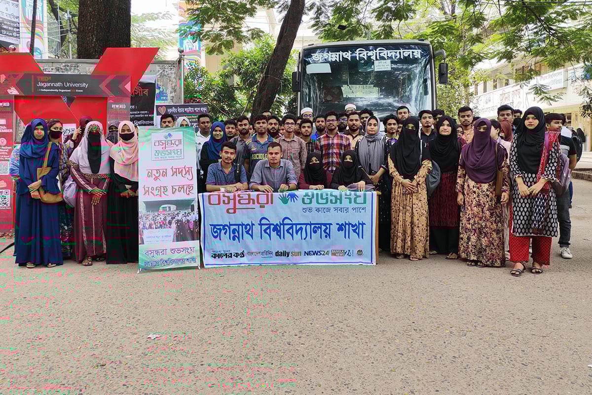 জবিতে বসুন্ধরা শুভসংঘের সদস্য সংগ্রহ শুরু