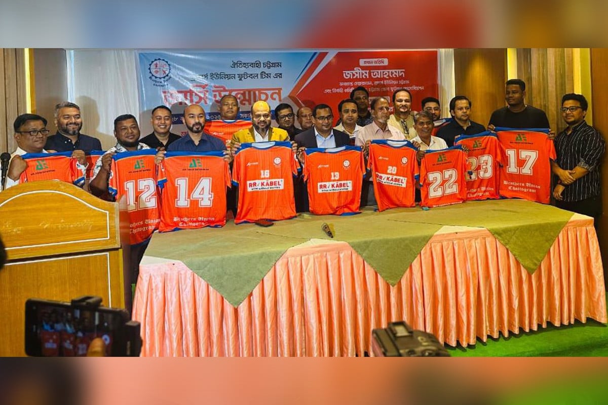 ব্রাদার্স ইউনিয়ন চট্টগ্রাম ফুটবল টিমের জার্সি উন্মোচন