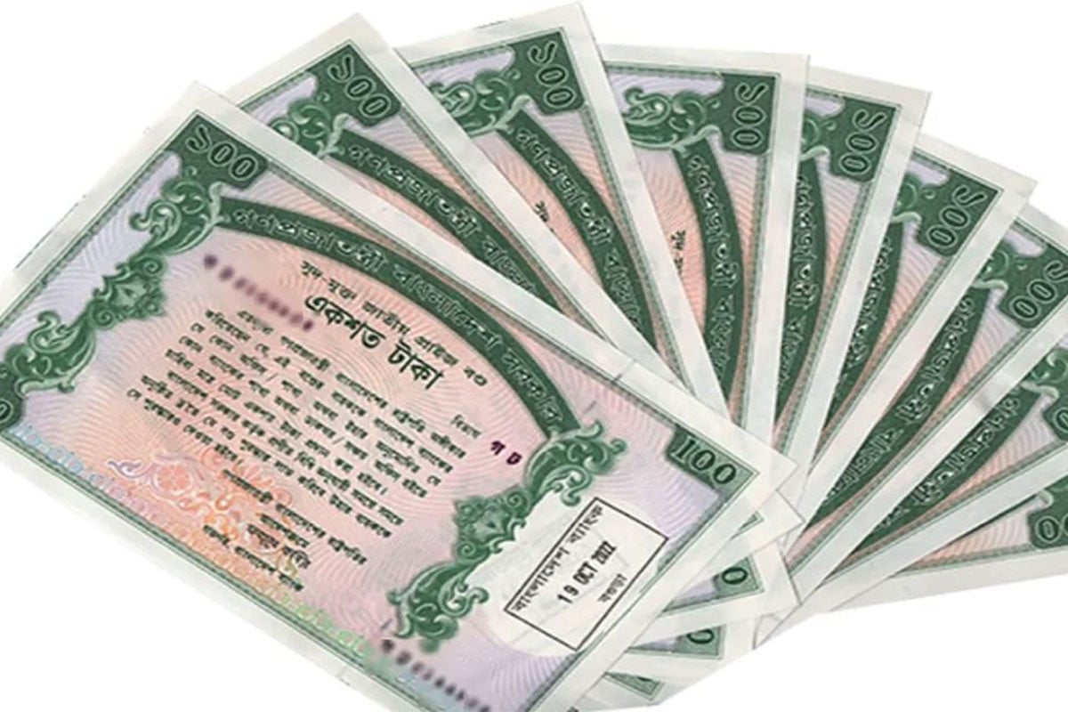 ১০০ টাকা মূল্যমানের প্রাইজবন্ডের ‘ড্র’ ২ নভেম্বর