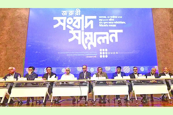 সংশোধিত শ্রম আইনে শিল্পে অস্থিরতা বাড়বে