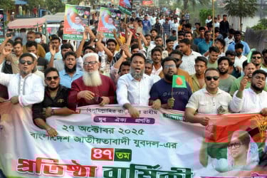 সিদ্ধিরগঞ্জে যুবদলের প্রতিষ্ঠাবার্ষিকী উপলক্ষ্যে বর্ণাঢ্য র্যালি