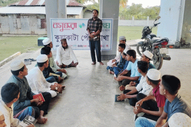 কুয়াকাটায় বসুন্ধরা শুভসংঘের সাহিত্য আড্ডায় তরুণদের সৃজনচর্চার উন্মেষ