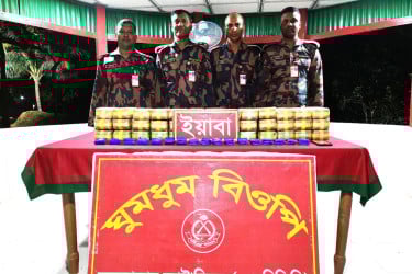 কক্সবাজারে ৪ লাখ ইয়াবা উদ্ধার