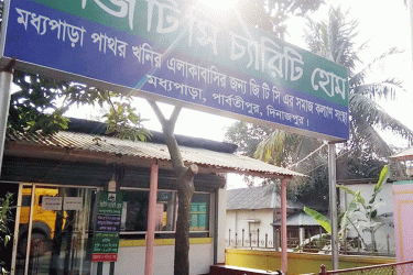 পাথর খনি শ্রমিকদের শিক্ষা উপবৃত্তি প্রদান