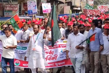মনোহরদীতে যুবদলের প্রতিষ্ঠাবার্ষিকী উপলক্ষে র্যালি ও আলোচনা সভা