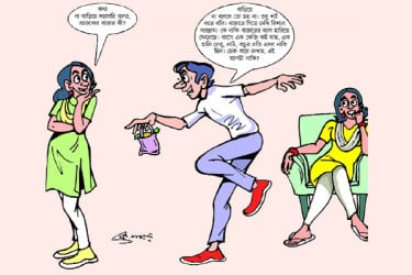 ঘটনা সামান্য, তবে...