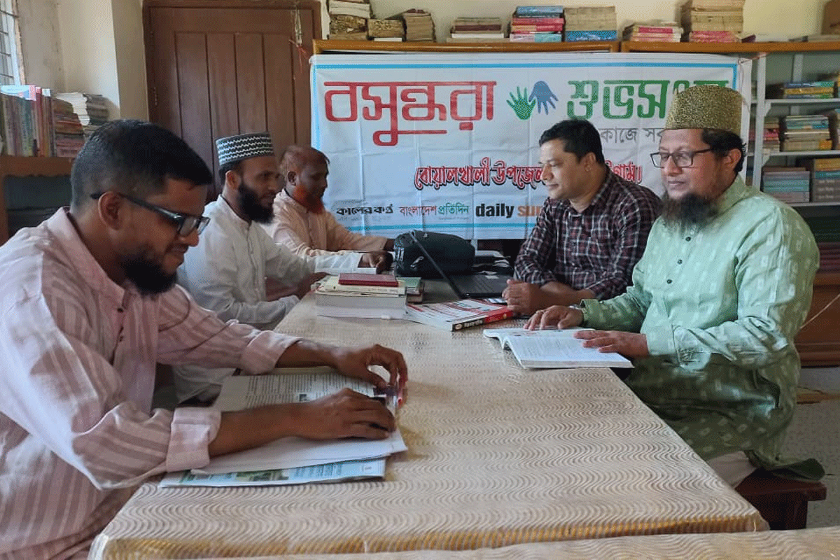 বোয়ালখালীতে বসুন্ধরা শুভসংঘের সাহিত্য আড্ডা