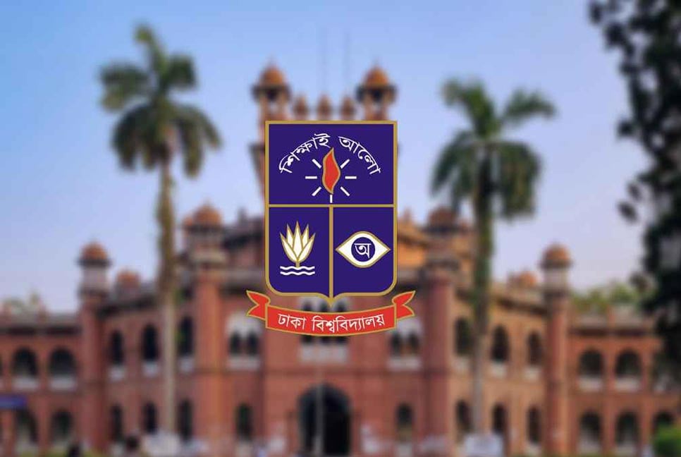ঢাবিতে ভর্তি আবেদন শুরু, কোন ইউনিটের পরীক্ষা কবে?