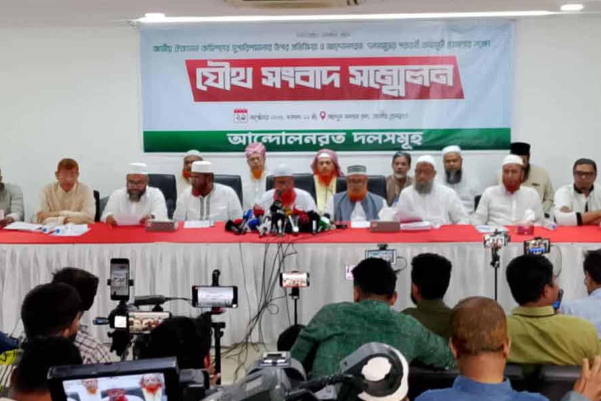 বৃহস্পতিবার ইসিতে স্মারকলিপি দেবে জামায়াতসহ ৮ দল