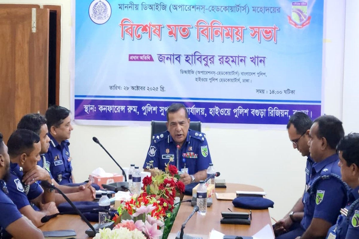 হাইওয়ে পুলিশের সদস্যদের সঙ্গে ডিআইজি হাবিবুর রহমানের মতবিনিময় সভা