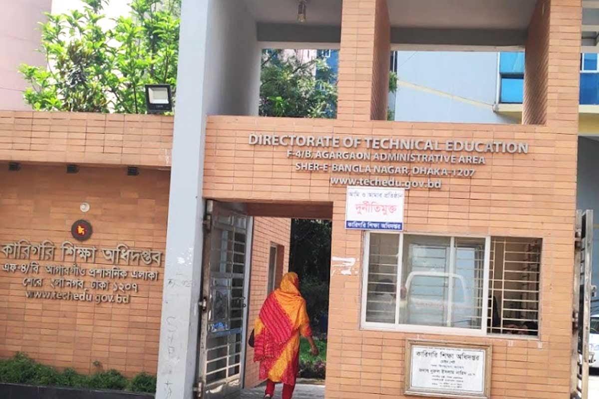 কারিগরি স্কুল-কলেজে অনিয়ম-দুর্নীতির প্রমাণ অধিদপ্তরে পাঠানোর নির্দেশ