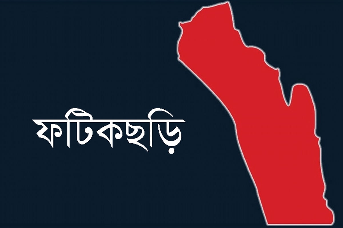 ফটিকছড়িতে মা-মেয়ের মরদেহ উদ্ধার