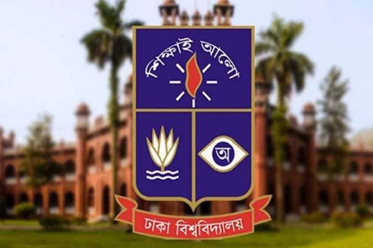 ঢাবির ভর্তি আবেদন শুরু