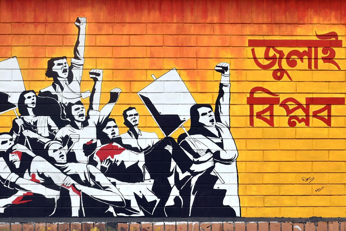 বাতি হলো ১২৮ জুলাই যোদ্ধার গেজেট