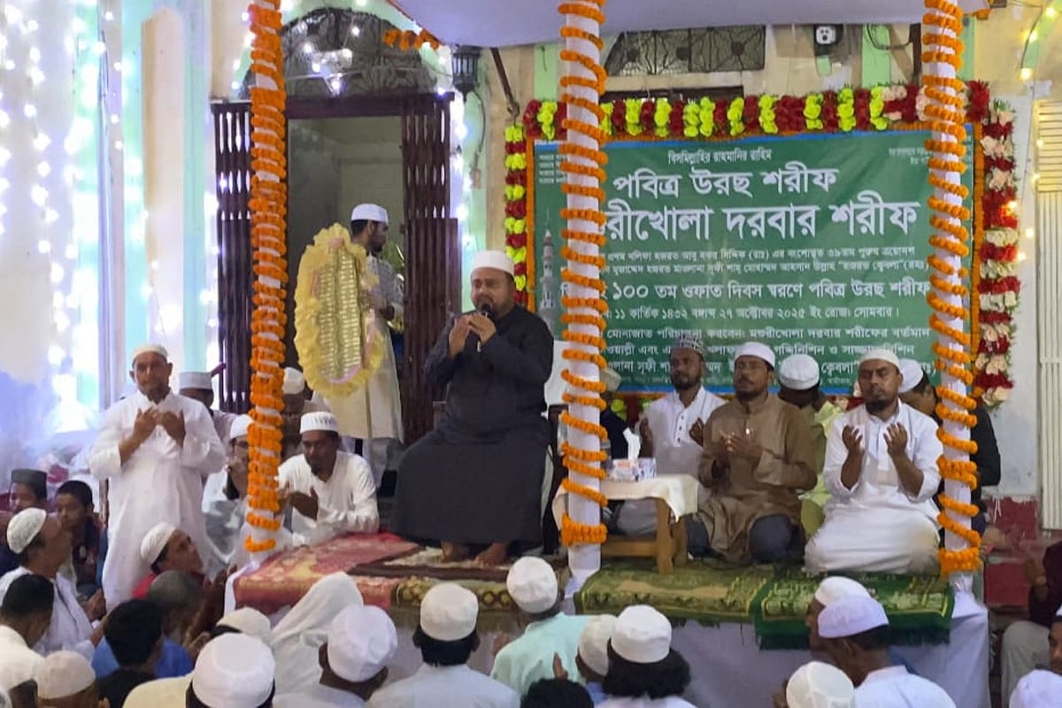 মশুরীখোলা দরবার শরিফে পবিত্র ওরস অনুষ্ঠিত