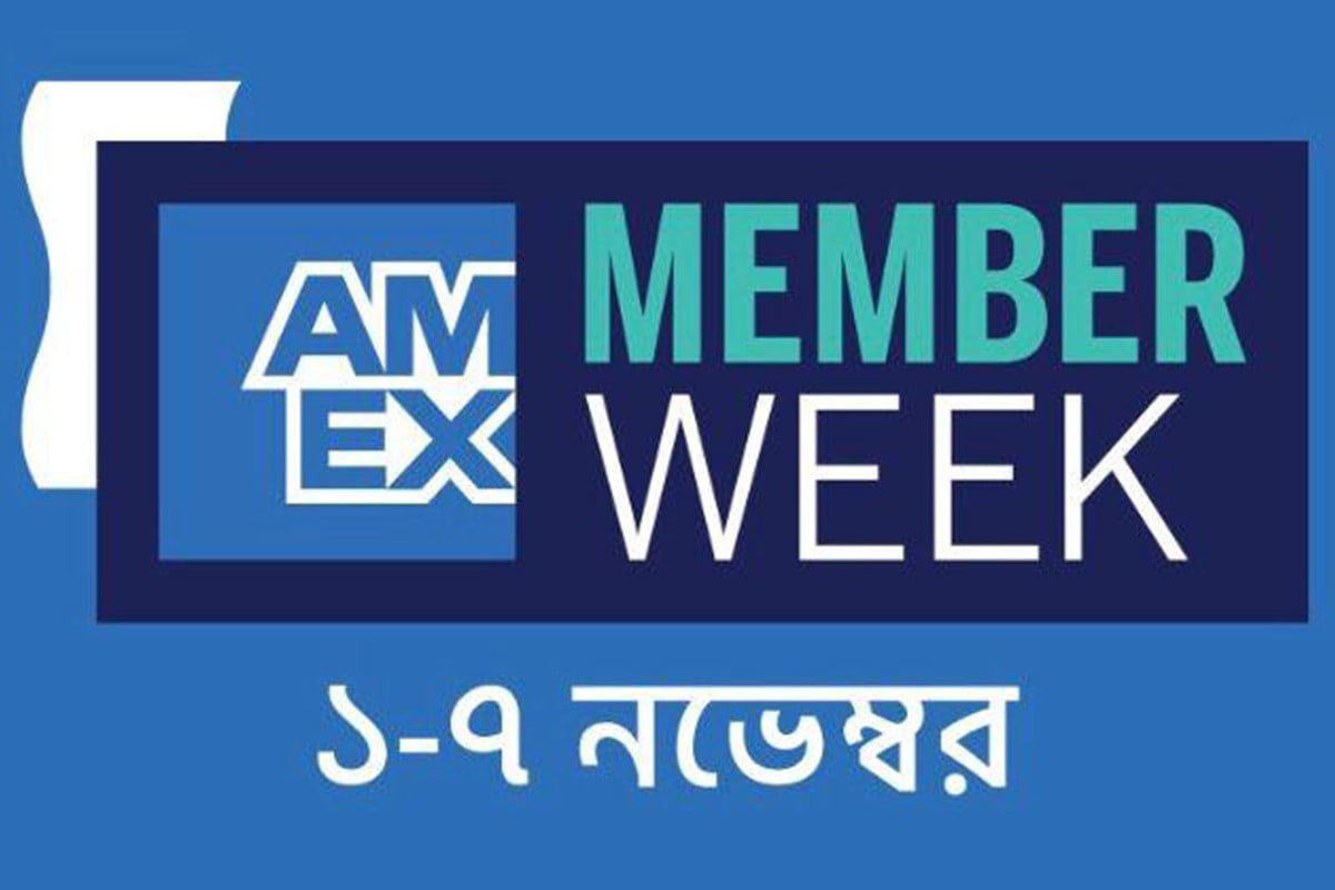 সিটি ব্যাংক উদযাপন করছে ‘অ্যামেক্স মেম্বার উইক’