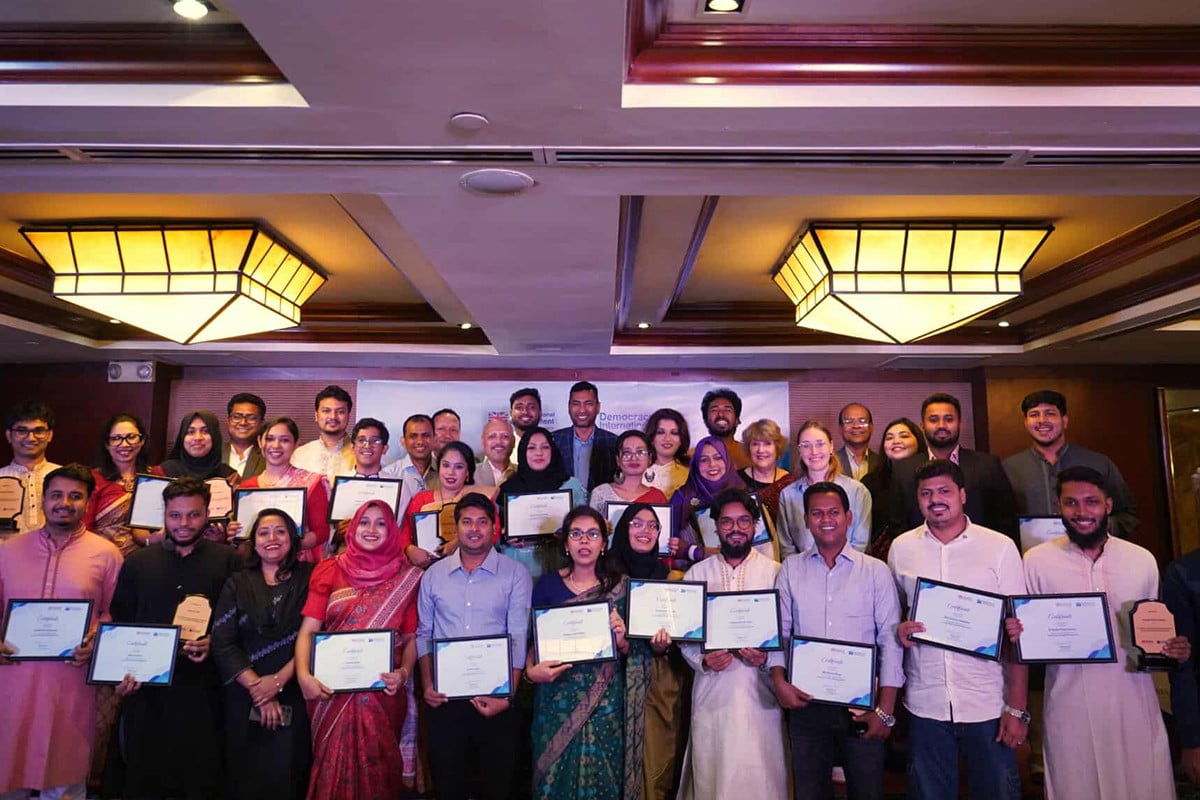 ‘রাজনীতিতে বৈষম্য দূর করে উন্নত দেশ গঠন করা সম্ভব’