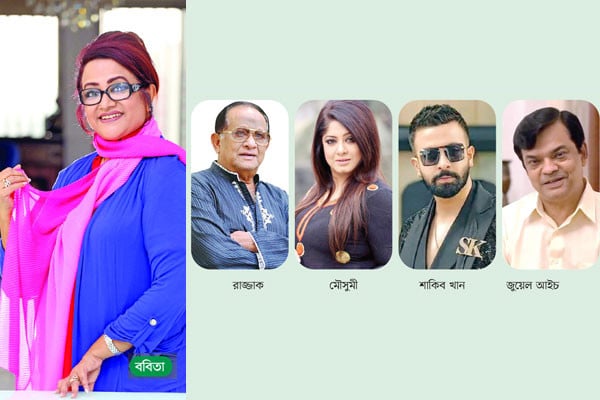 বিশেষ চরিত্রে বড় শিল্পীরা