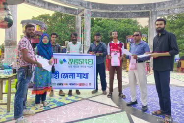 পদ্মার বিলুপ্তপ্রায় কুমির সংরক্ষণে বসুন্ধরা শুভসংঘের সচেতনতা কর্মসূচি