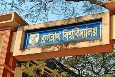 জবির ভর্তি পরীক্ষা শুরু ১৩ ডিসেম্বর