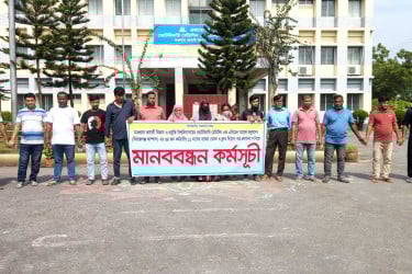 মাভাবিপ্রবির ৩৪ কর্মচারীর দ্রুত নিয়োগ ও বকেয়া বেতনের দাবিতে মানববন্ধন