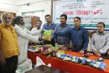 বালিয়াকান্দিতে কৃষকের মাঝে সার-বীজ বিতরণ