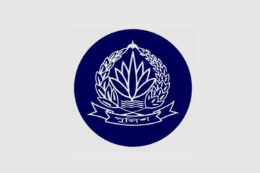 কর্মস্থলে অনুপস্থিত থাকায় এসপি শাহ নূর বরখাস্ত