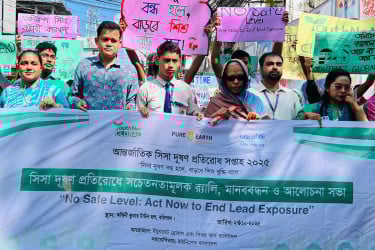সিসা দূষণ প্রতিরোধ সপ্তাহে বরিশালে মানববন্ধন