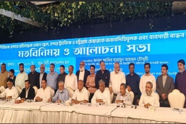 বন্দরের বাড়তি ট্যারিফ নিয়ে শীঘ্রই স্টেকহোল্ডারদের সাথে বৈঠক হবে : আমীর হুমায়ুন