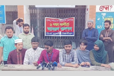 বাকসু নির্বাচনের দাবিতে তিন শিক্ষার্থী অনশনে