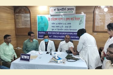 ল’ রিপোর্টার্স ফোরামের সদস্যদের জন্য ফ্রি মেডিকেল ক্যাম্প