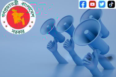 সোশ্যাল মিডিয়ায় অপপ্রচার রোধে দুই সেল গঠনের চিন্তা