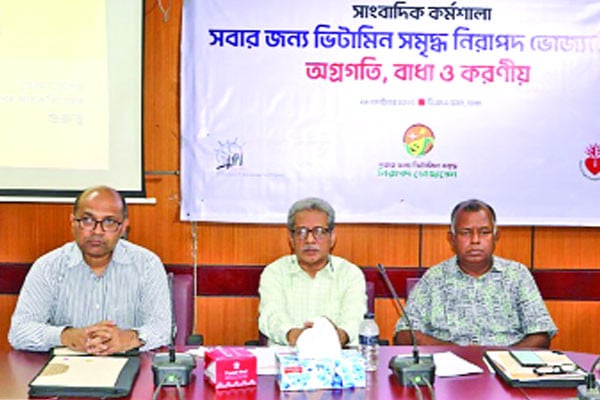 ভিটামিন ডি-এর ঘাটতি ডেকে আনছে বিপদ