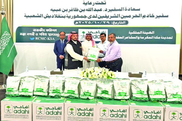 ৩৭২ টন কোরবানির পশুর গোশত অনুদান দিল সৌদি আরব