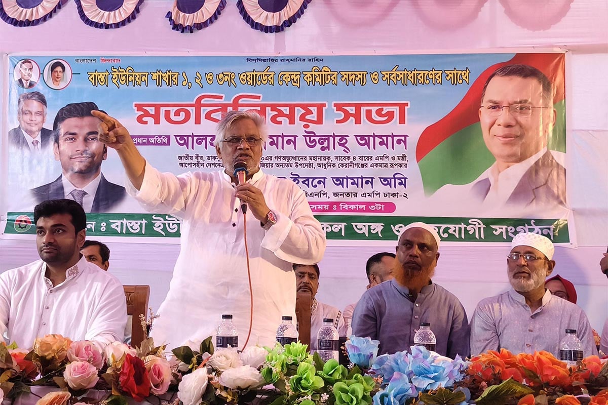 ‘এই দেশের রাজনীতিতে আওয়ামী লীগের ফিরে আসার সুযোগ নেই’