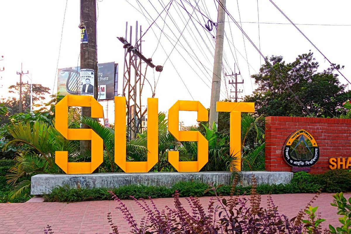 শাবিতে ফ্রি মেডিকেল ক্যাম্প ৫ নভেম্বর