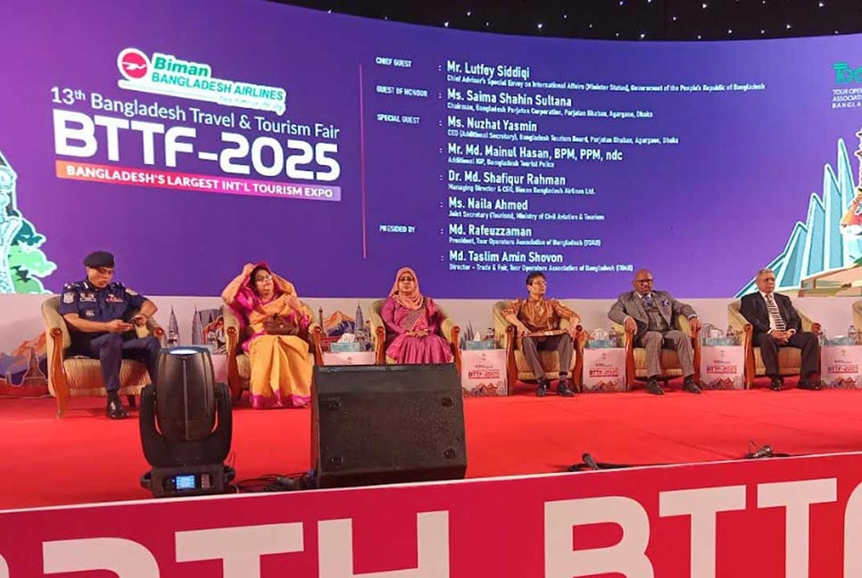 ৩ দিনব্যাপী আন্তর্জাতিক পর্যটন মেলা শুরু