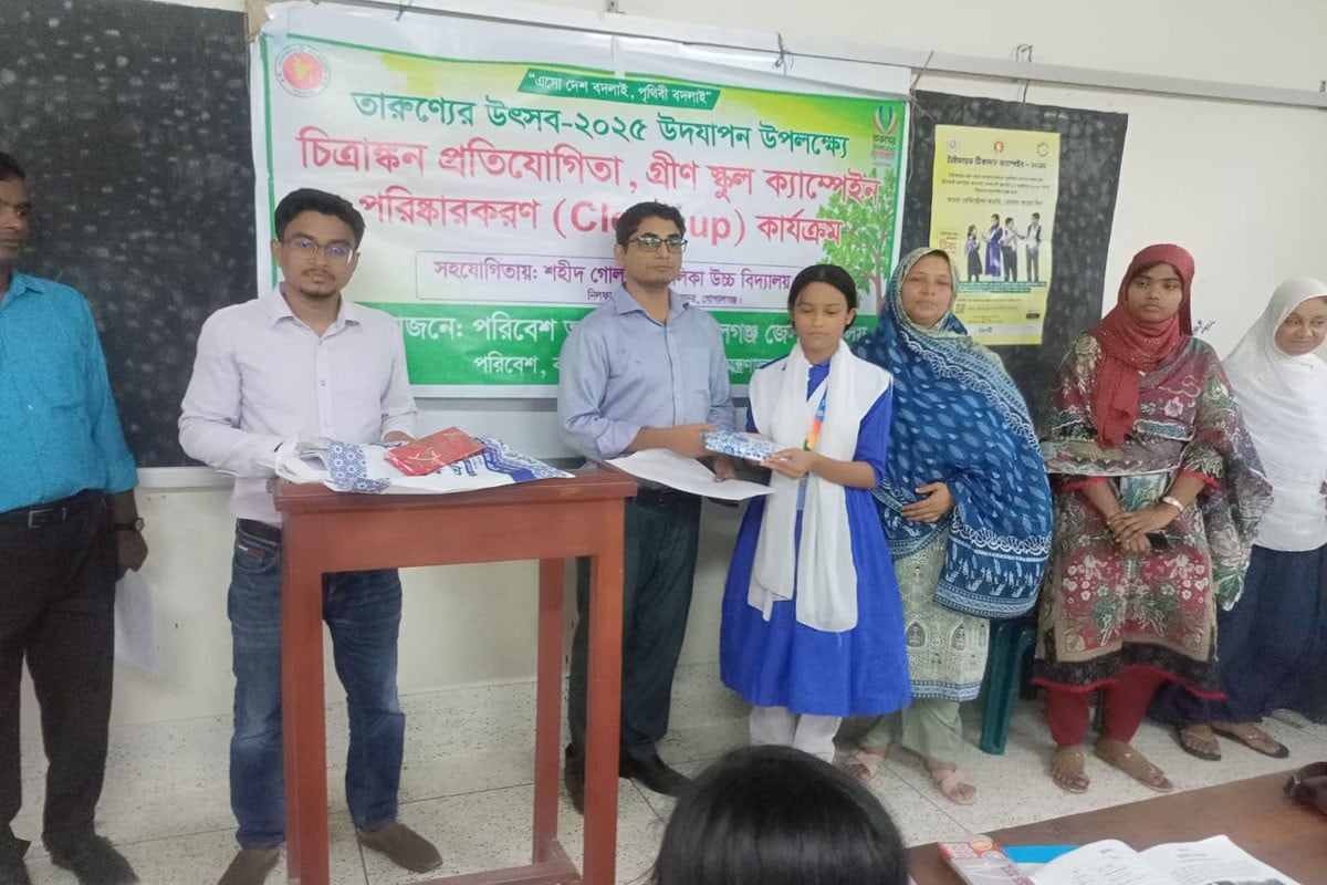 গোপালগঞ্জে পরিবেশ অধিদপ্তরের তারুণ্যের উৎসব