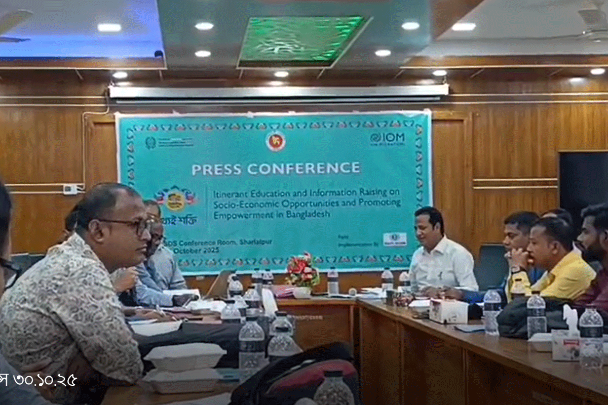 অবৈধভাবে বিদেশগমন রোধে শরীয়তপুরে রাইটস যশোরের সংবাদ সম্মেলন