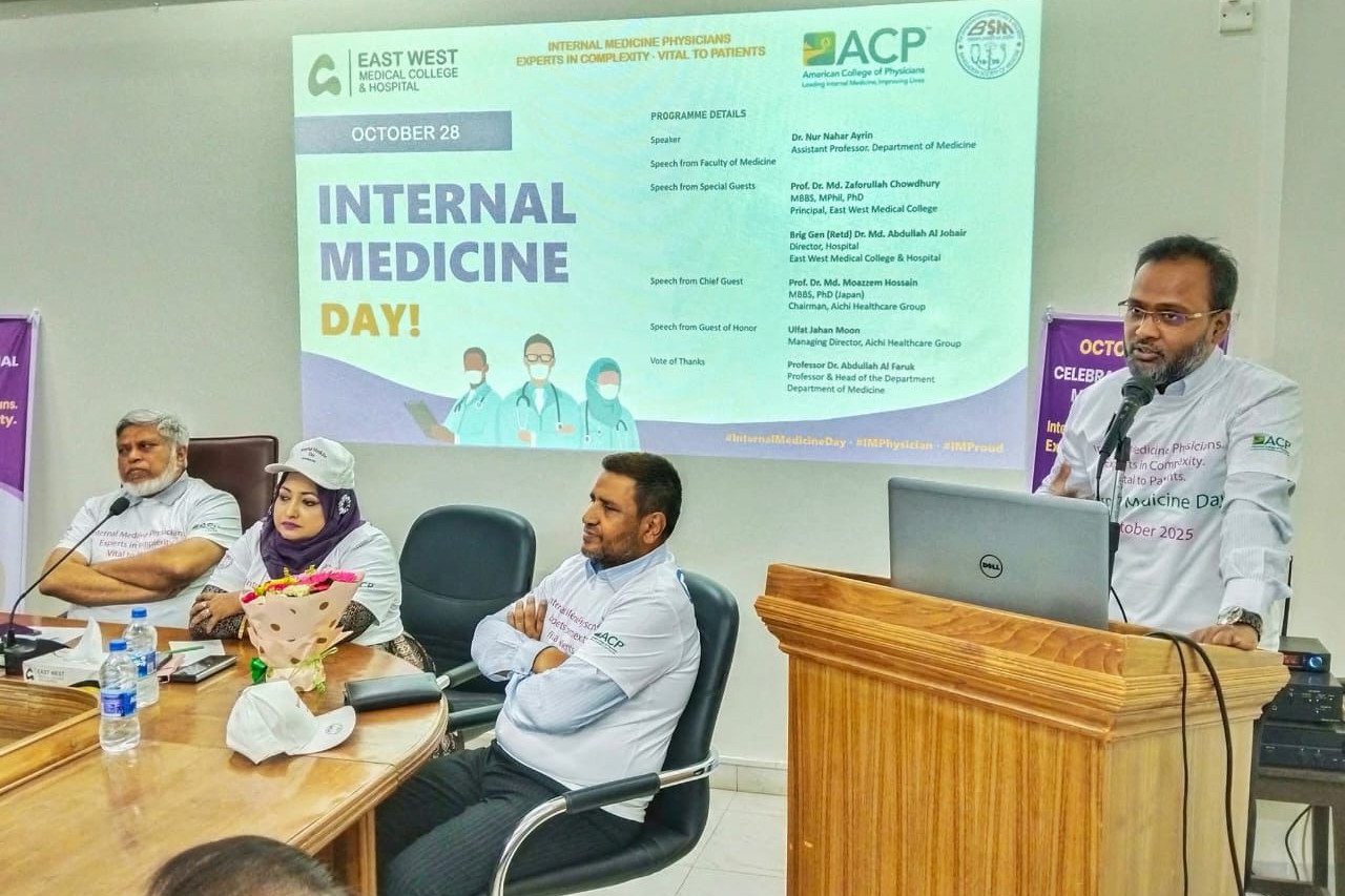 আন্তর্জাতিক ইন্টারনাল মেডিসিন দিবস উপলক্ষে আলোচনা সভা ও র্যালি