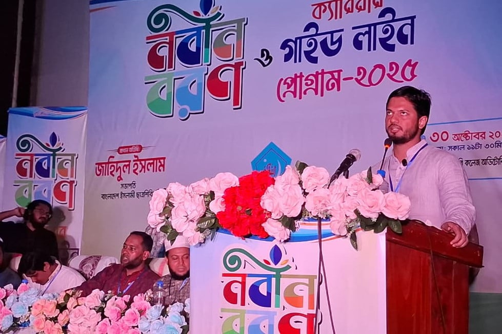 শিক্ষার্থীদের সৎ, দক্ষ ও দেশপ্রেমিক নাগরিক হিসেবে গড়ে তোলার আহ্বান শিবির সভাপতির