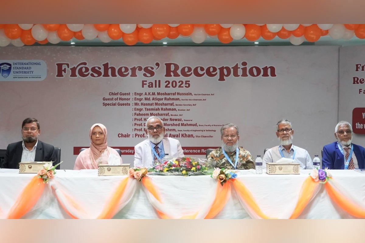 আইএসইউতে উৎসবমুখর পরিবেশে নবীনবরণ অনুষ্ঠিত